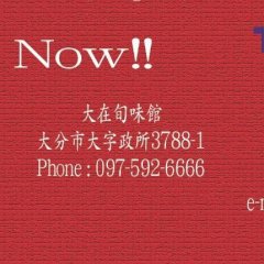 Tomishiro halal foods